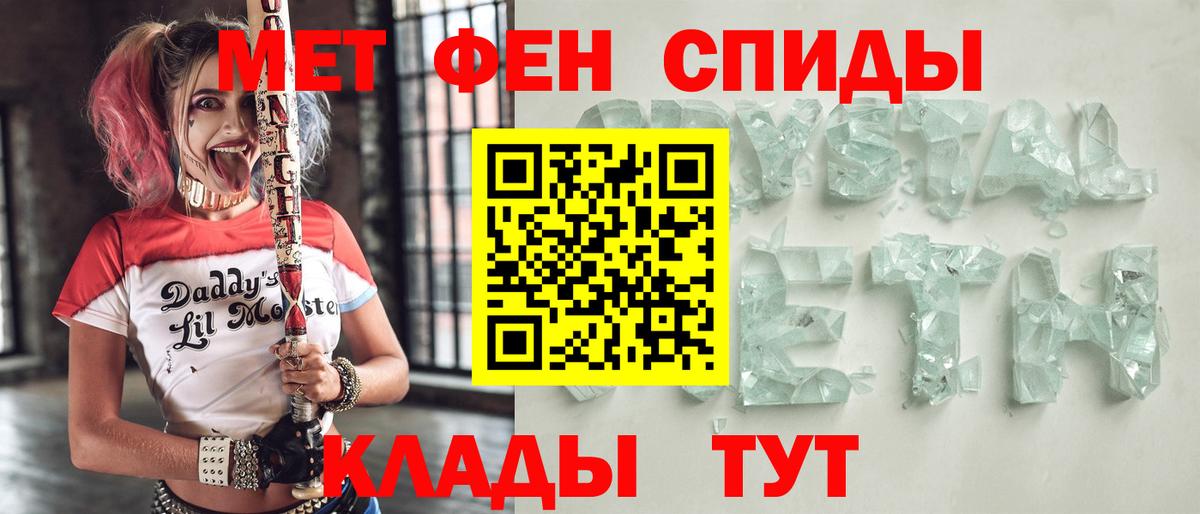 Amphetamine VHQ Бутурлиновка