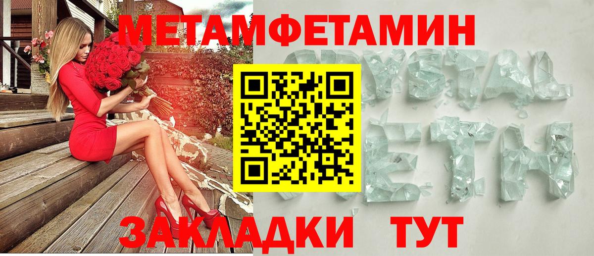 Амфетамин  Амфетамин Розовый  Амфетамин  Вход с VPN  Бутурлиновка 