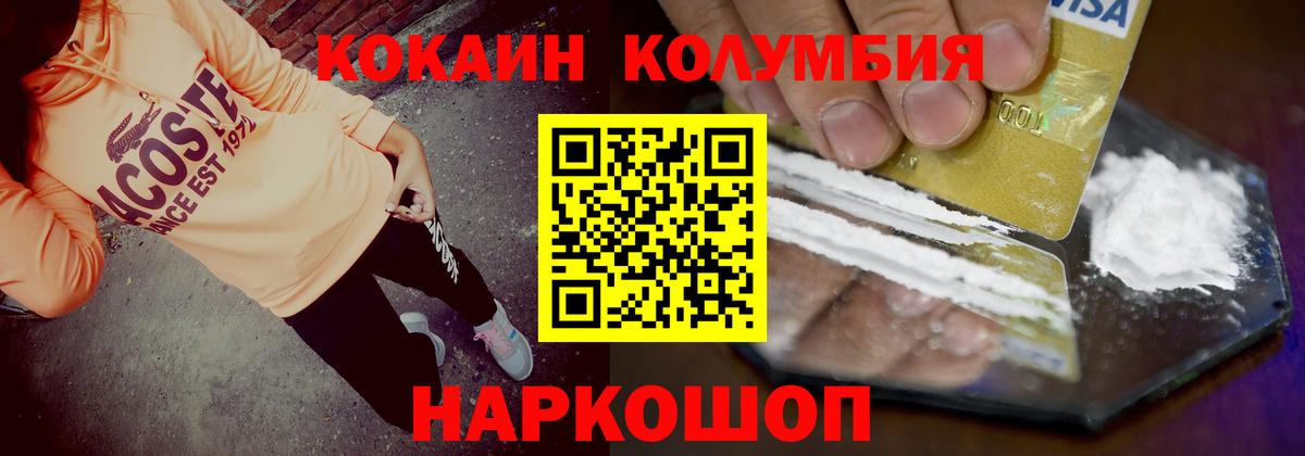 Бутурлиновка  где найти наркотики  Вход с VPN  КОКАИН Fish Scale 