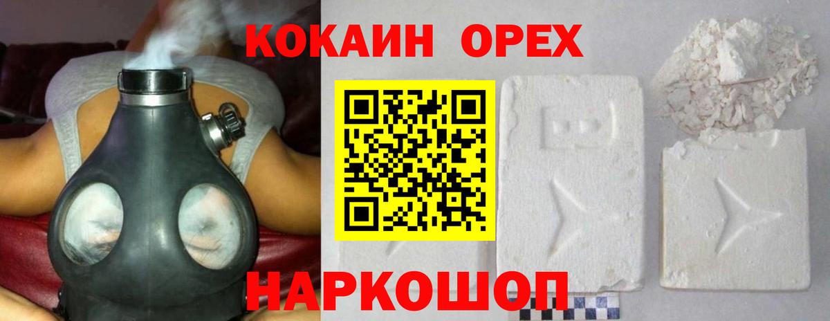 КОКАИН Перу Бутурлиновка