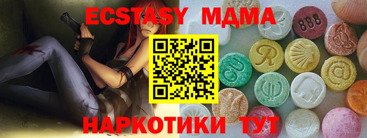 Экстази TESLA Бутурлиновка