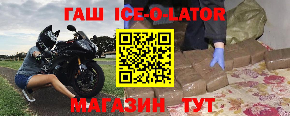 Гашиш гарик Бутурлиновка
