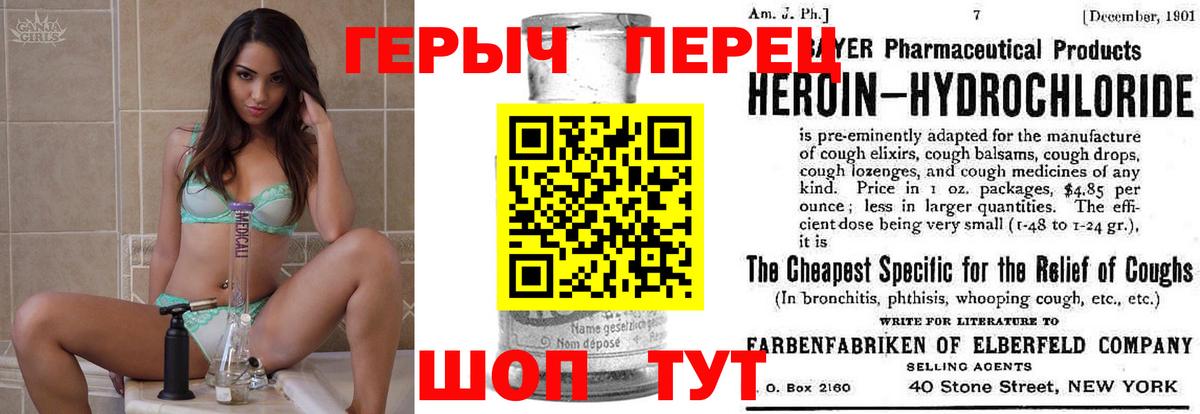 Бутурлиновка  ГЕРОИН гречка  Вход с VPN 