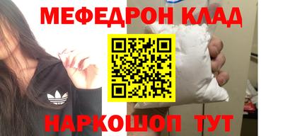 не бодяженный Шелехов