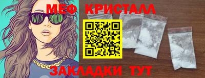 винт Усть-Джегута