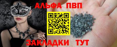 меф VHQ Шебекино