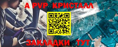 не бодяженный Шелехов