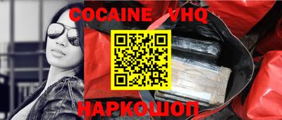 spice Уссурийск