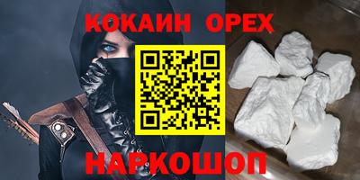 меф VHQ Шебекино