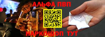 кокаин VHQ Чебаркуль
