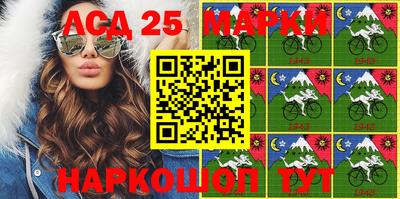 меф VHQ Шахты