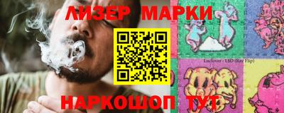spice Уссурийск