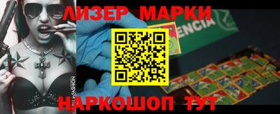 кокаин VHQ Чебаркуль