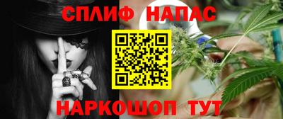 меф VHQ Шебекино