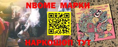 spice Уссурийск