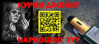 меф VHQ Шахты