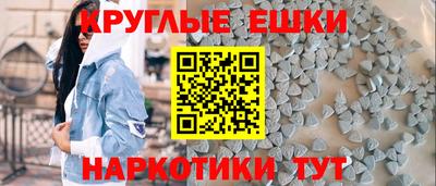 меф VHQ Шебекино