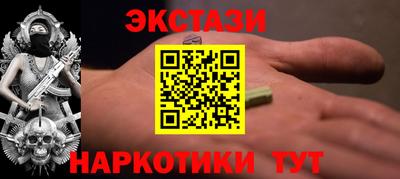 меф VHQ Шахты