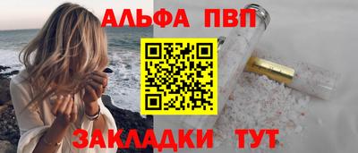 винт Усть-Джегута