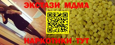 скорость mdpv Чапаевск