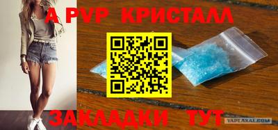 винт Усть-Джегута
