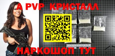 кокаин VHQ Чебаркуль