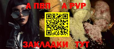 spice Уссурийск