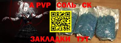 меф VHQ Шахты
