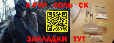 каннабис Усть-Илимск