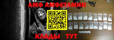 винт Усть-Джегута