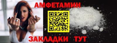 меф VHQ Шебекино