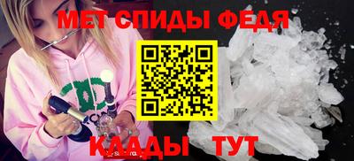 скорость mdpv Чапаевск