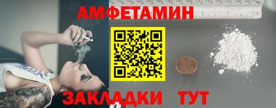 spice Уссурийск
