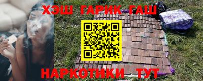 винт Усть-Джегута