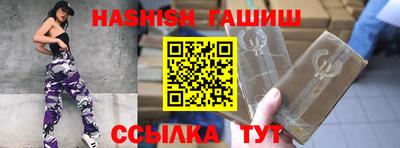меф VHQ Шахты