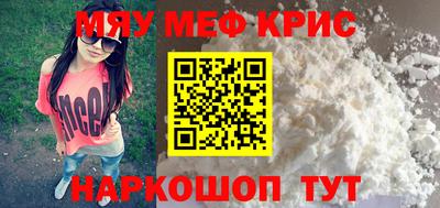 кокаин VHQ Чебаркуль