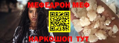 не бодяженный Шелехов