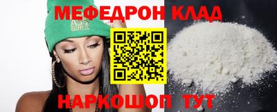 spice Уссурийск