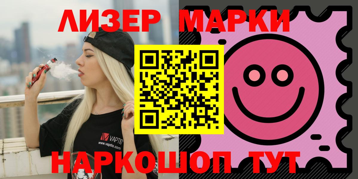 Лсд 25 экстази кислота Бутурлиновка