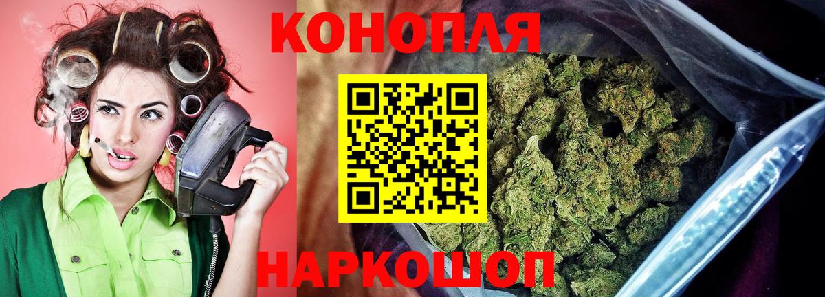 Каннабис планчик  Каннабис Amnesia  Вход с VPN  МАРИХУАНА гибрид  Бутурлиновка 
